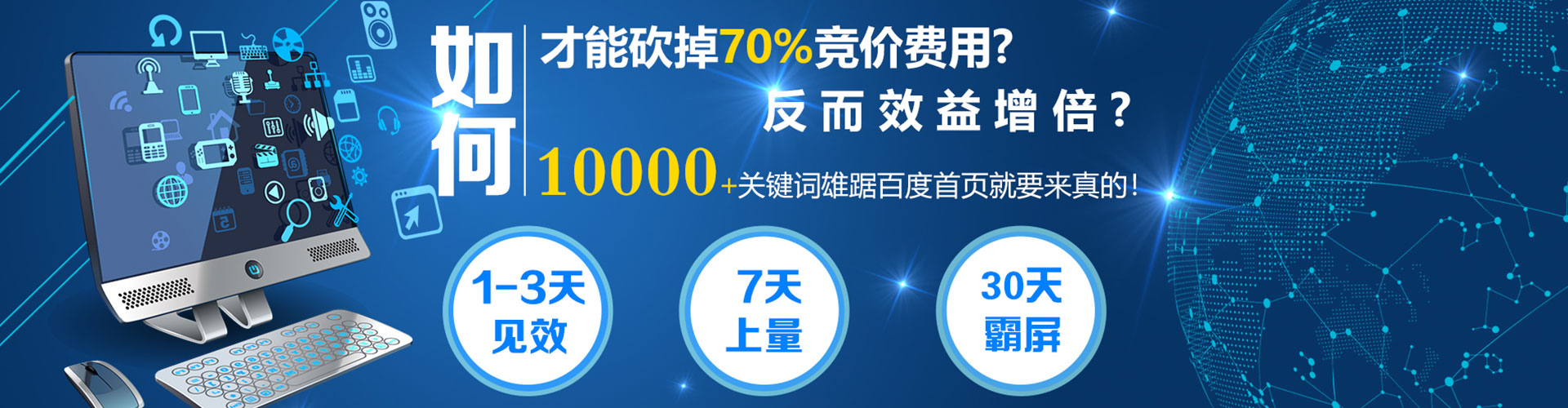 田寮信息流怎么做